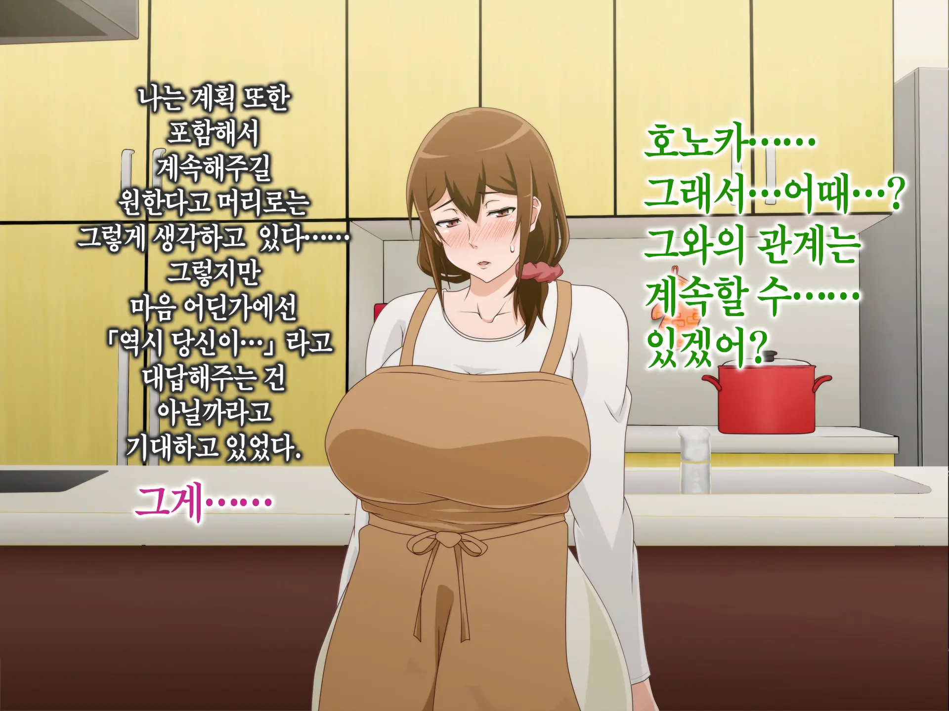 Tsuma O Netotte Kurenai Ka? ~ Netori Netorase Uwaki No Sankaku Kankei ~ | 아내를 빼앗아주지 않을래?